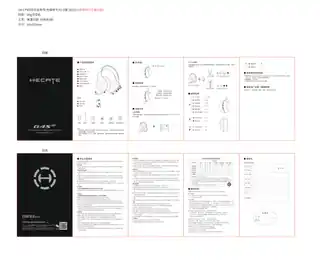 Edifier漫步者G4 S PRO